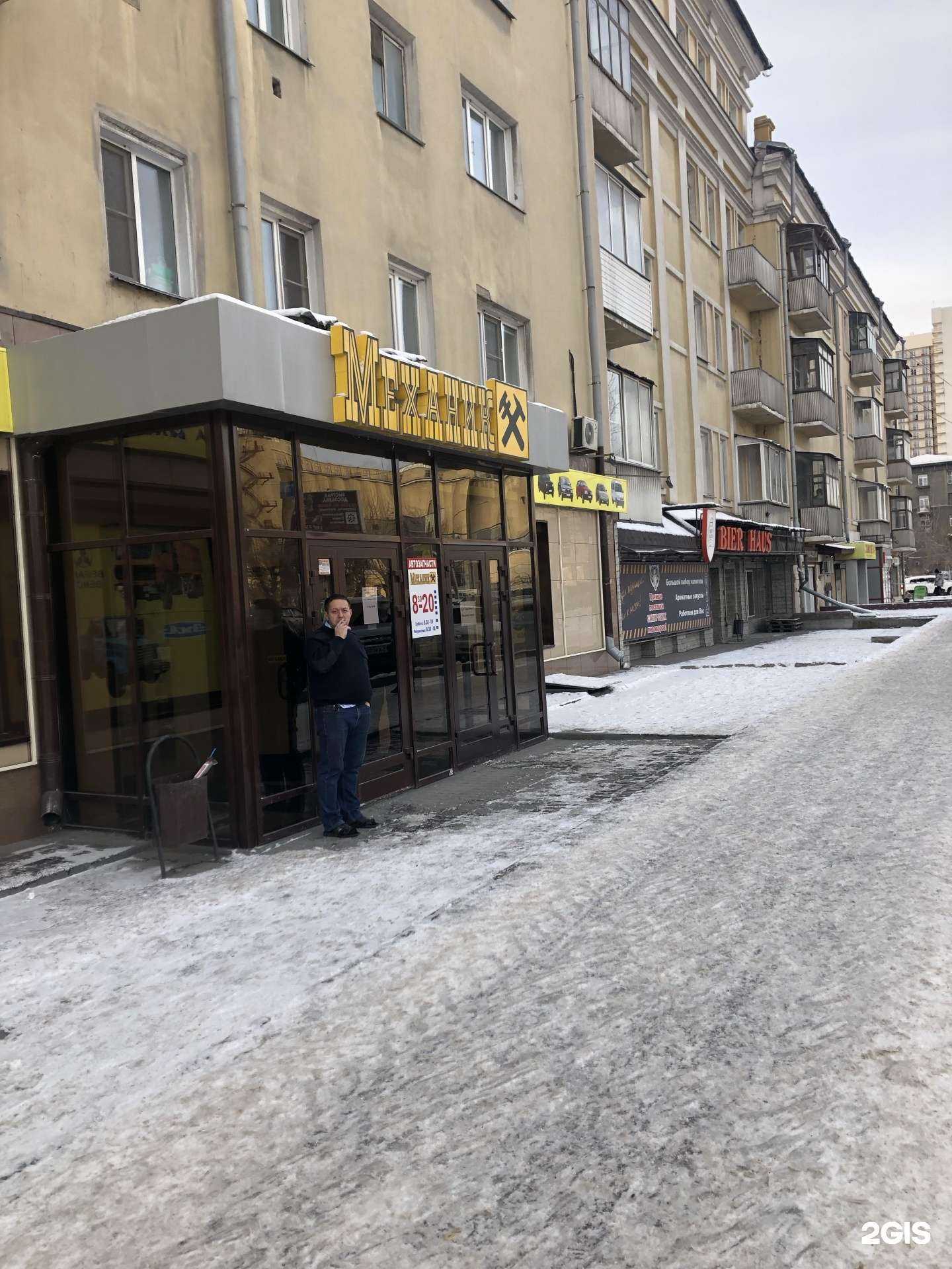 Отзывы на компанию Механик в Новосибирске c фото