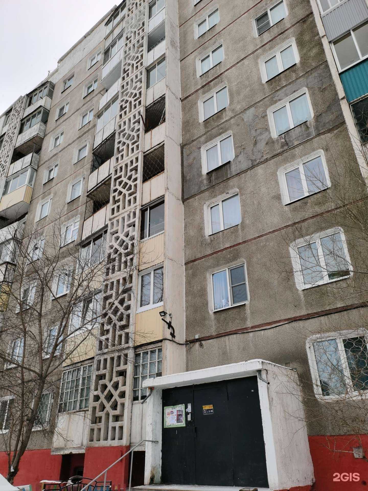 Отзывы на компанию Мой Доктор в Улан-Удэ c фото - фотография 2 из 2