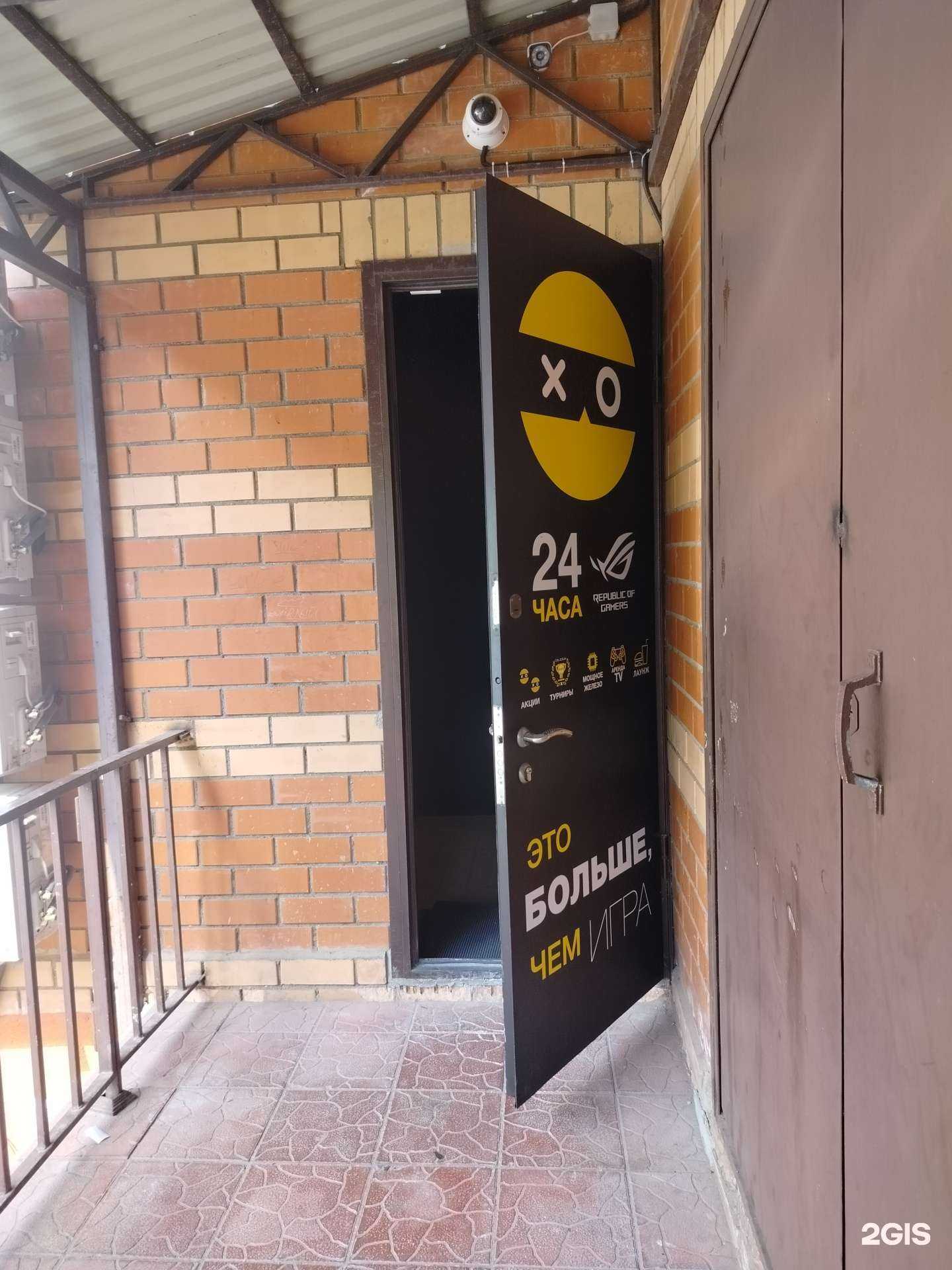 Отзывы на компанию Colizeum в г. Звенигород c фото