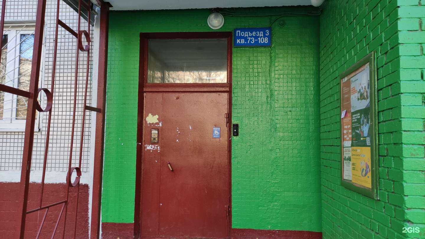 Отзывы на компанию Глобал Финанс в Отрадном c фото - фотография 2 из 2