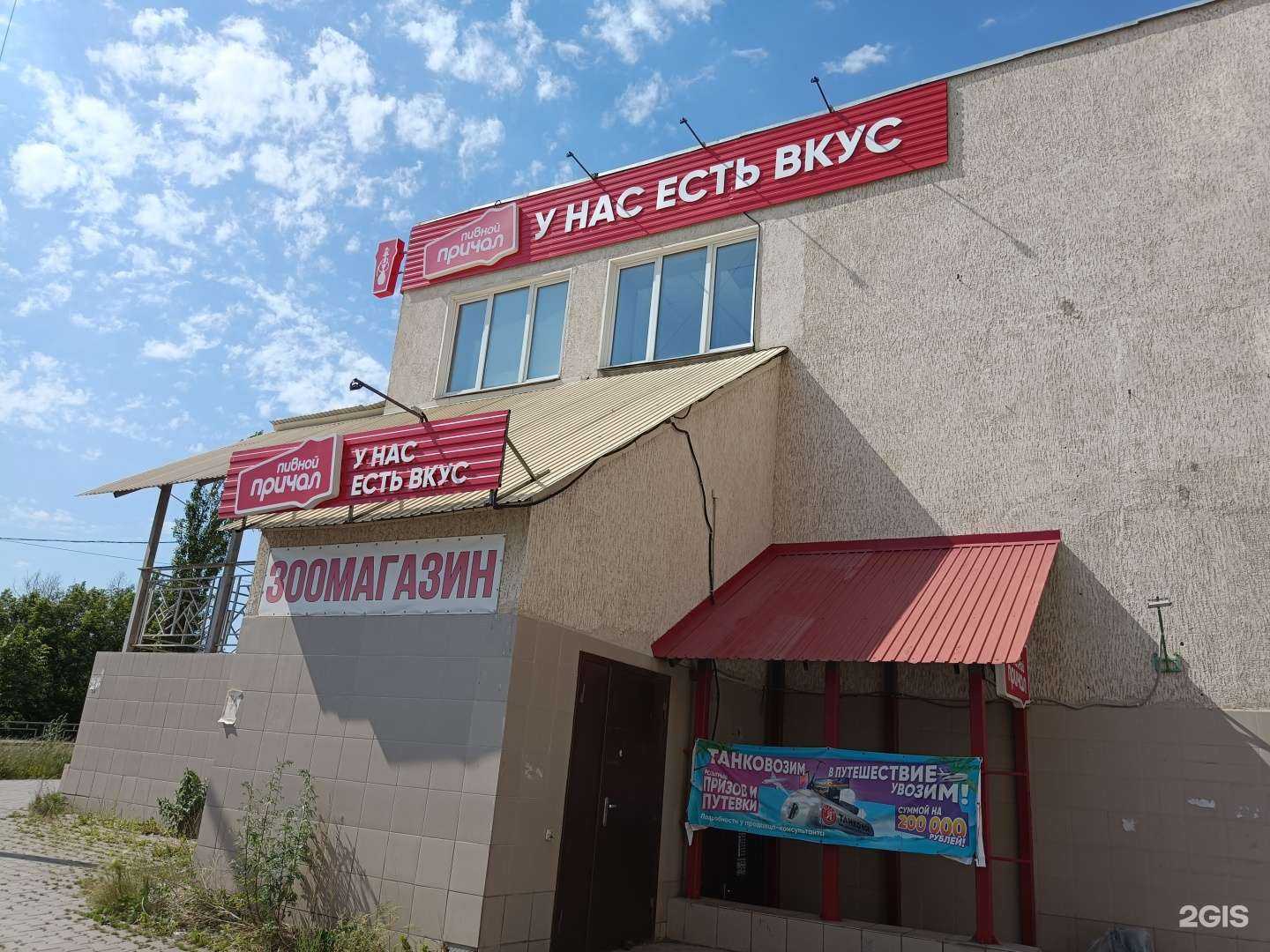 Отзывы на компанию Сток Бренд в Красноярске c фото