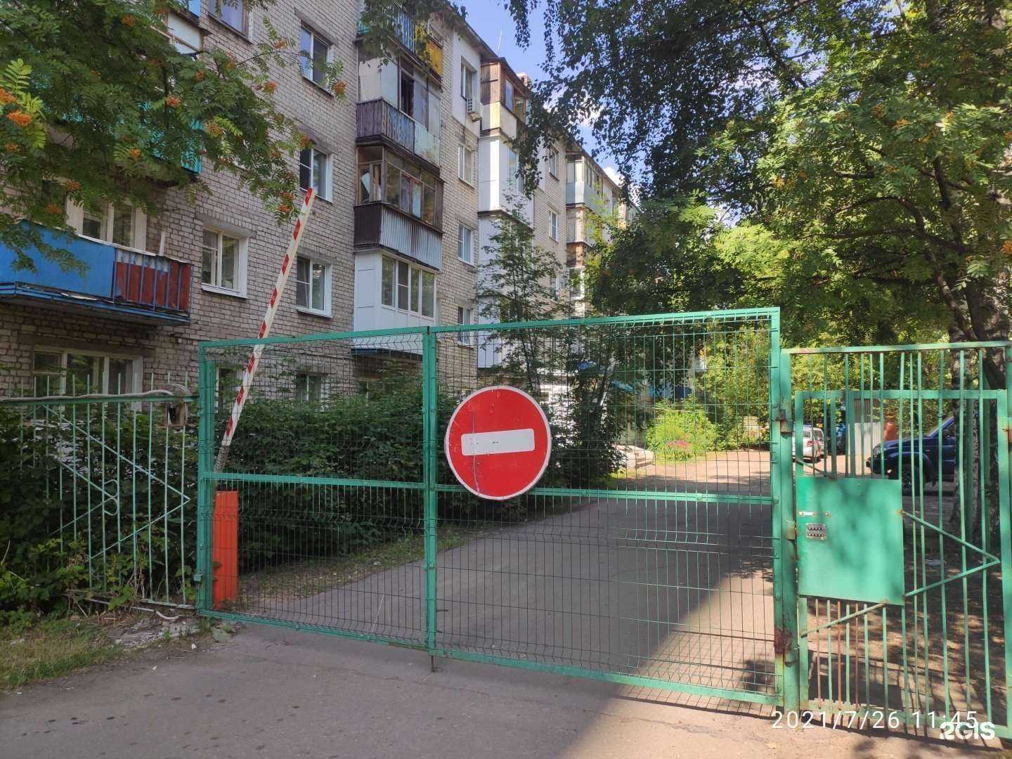 Отзывы на компанию Управление вневедомственной охраны ВНГ РФ по Нижегородской области в г. Нижний Новгород c фото