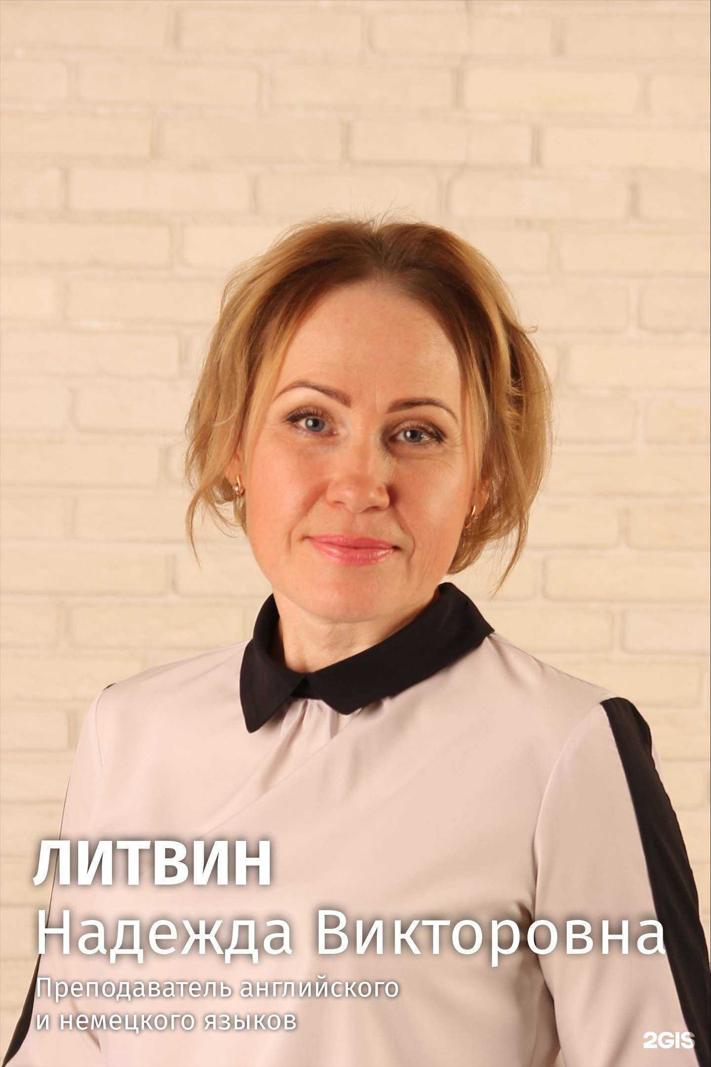 Отзывы на компанию Бритонс форт в Абакане c фото