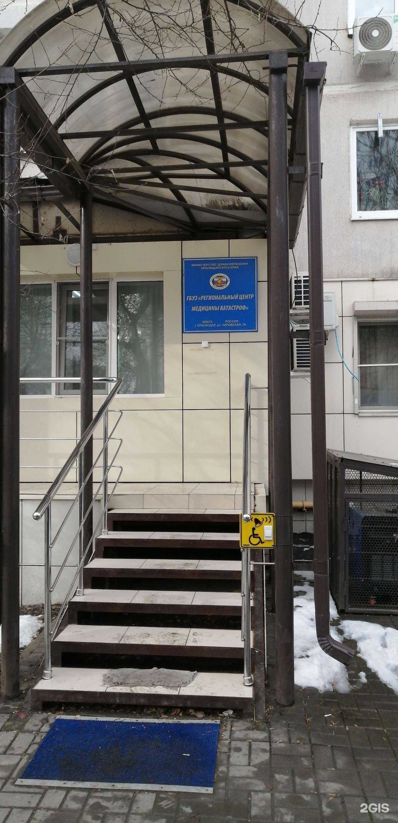 Отзывы на компанию Краевая клиническая больница скорой медицинской помощи в Краснодаре c фото