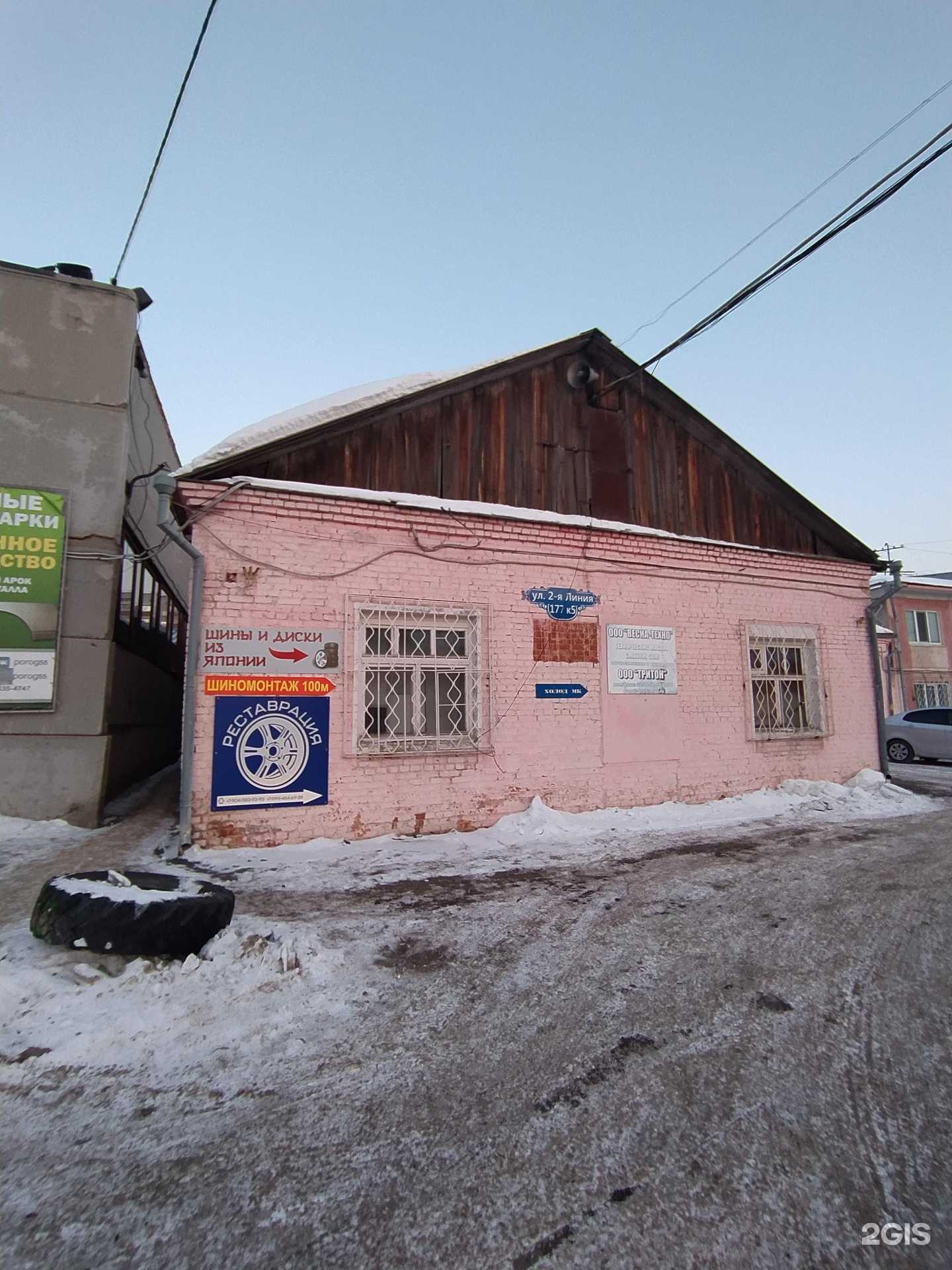 Отзывы на компанию СТД Регион в Омске c фото