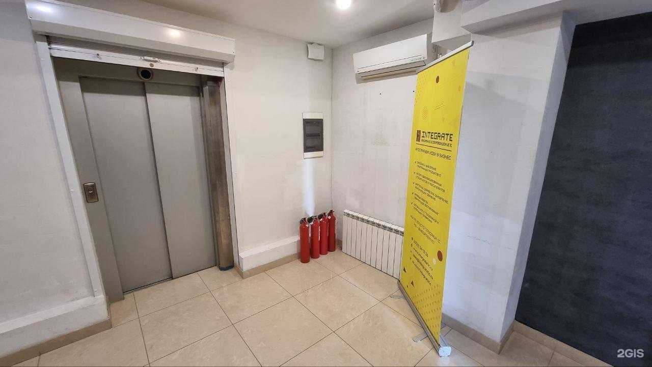 Отзывы на компанию Интегрейт в г. Белгород c фото