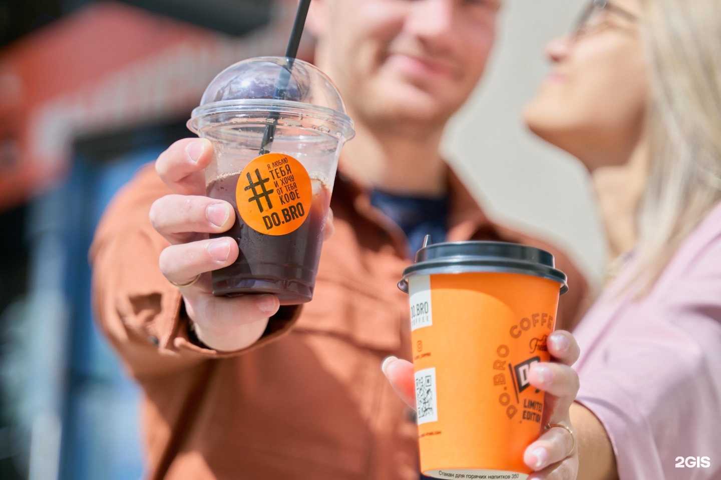 Отзывы на компанию Do.Bro Coffee в г. Чусовой c фото