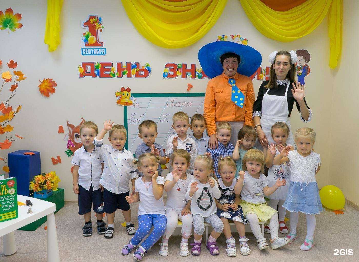 Отзывы на компанию Маленькие звёздочки в г. Красноярск c фото