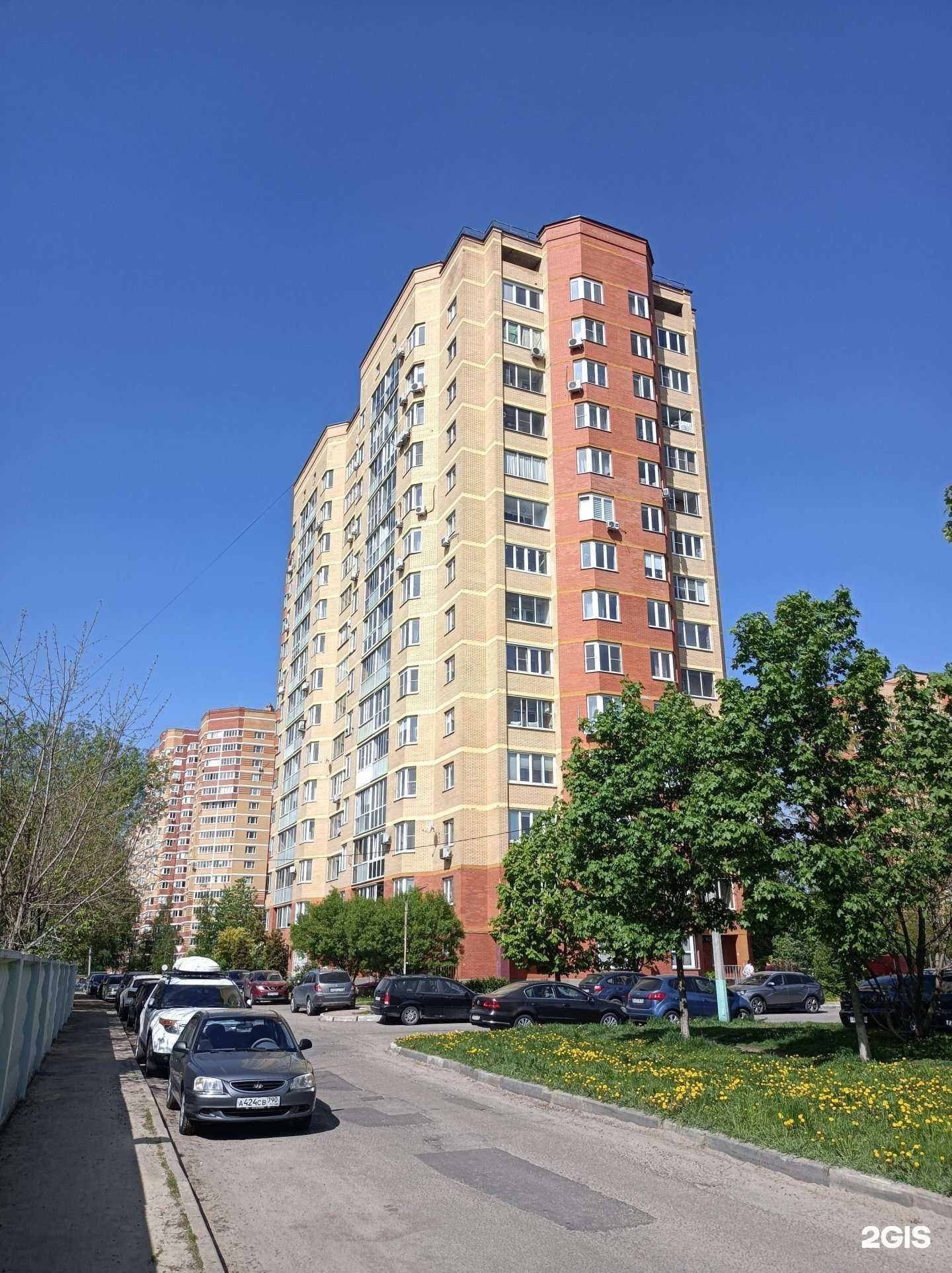 Отзывы на компанию Мастерская бытовых услуг в Ивантеевке c фото - фотография 2 из 2