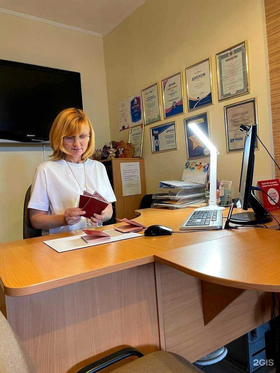 Отзывы на компанию Вокруг света в Магнитогорске c фото