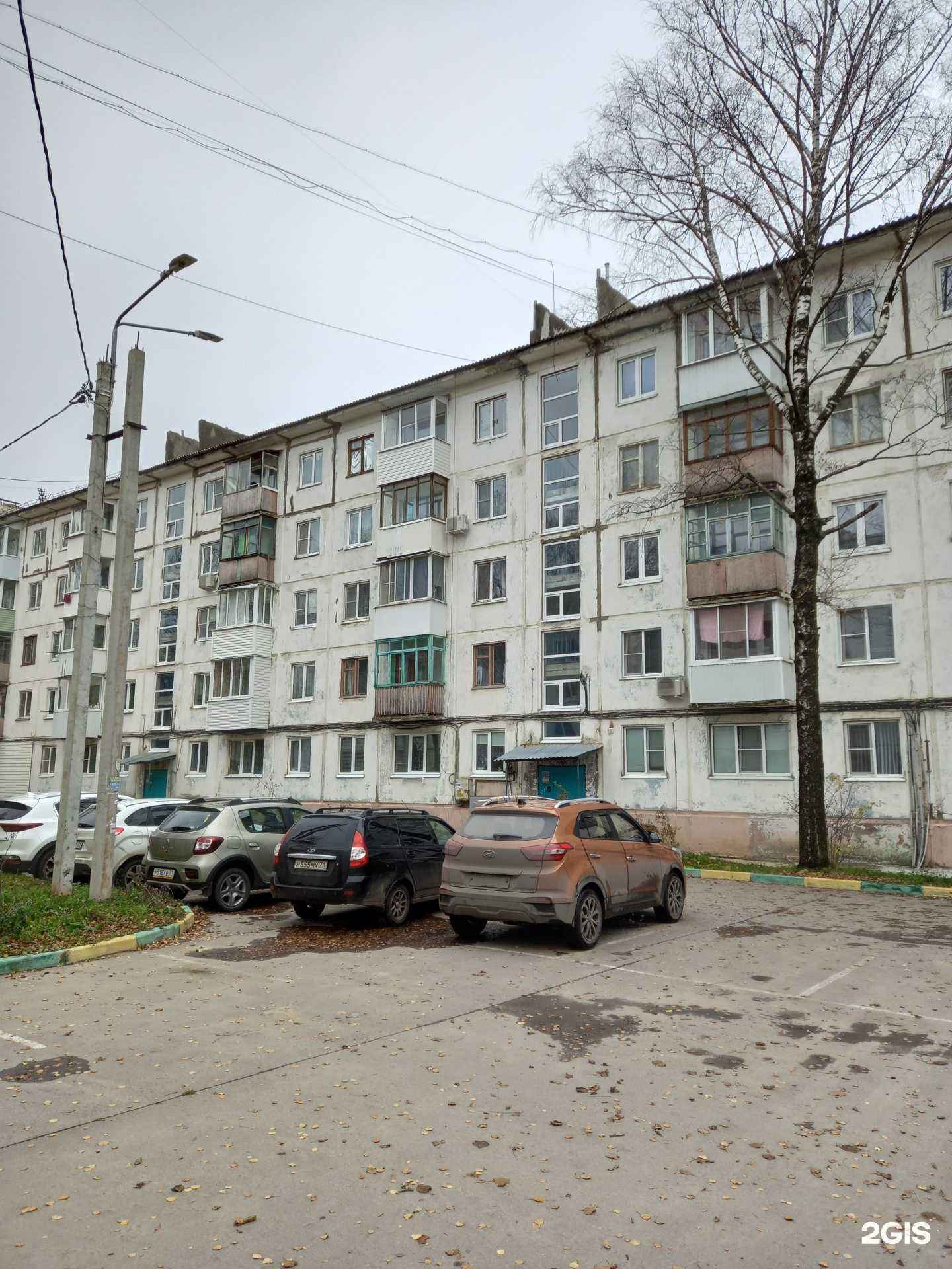 Отзывы на компанию РЕСО-Гарантия в г. Новомосковск c фото