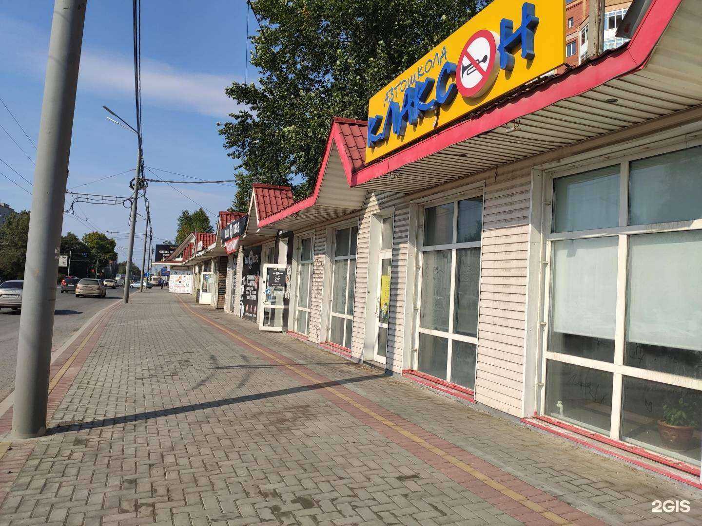 Отзывы на компанию New Look в Томске c фото - фотография 2 из 2