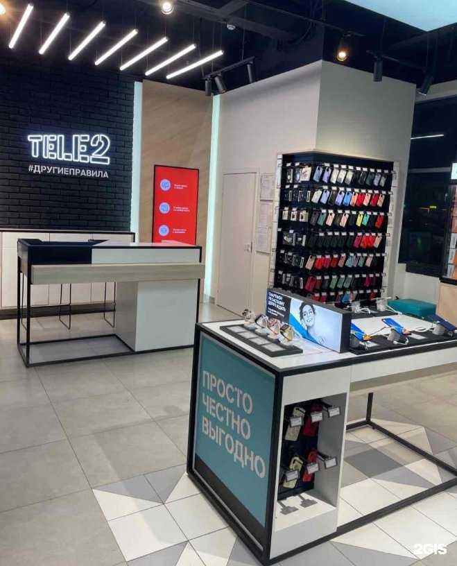 Отзывы на компанию t2 в Ульяновске c фото