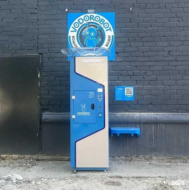Отзывы на компанию Vodorobot в Челябинске c фото