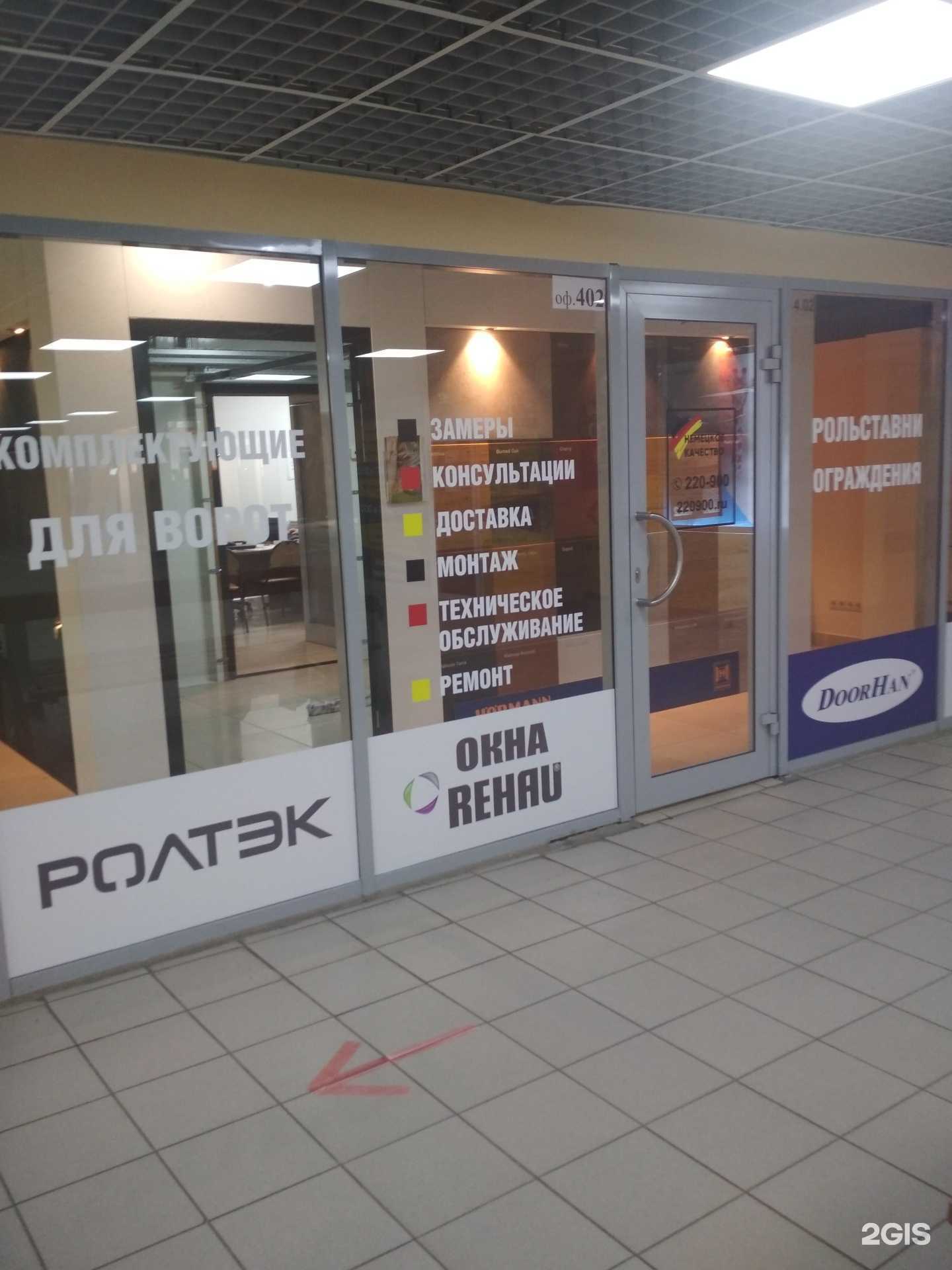 Отзывы на компанию Риатэкс в Иванове c фото