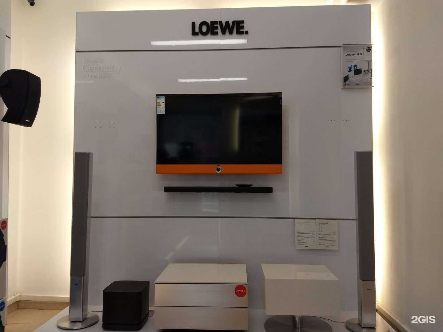 Отзывы на компанию Loewe bose в г. Красноярск c фото