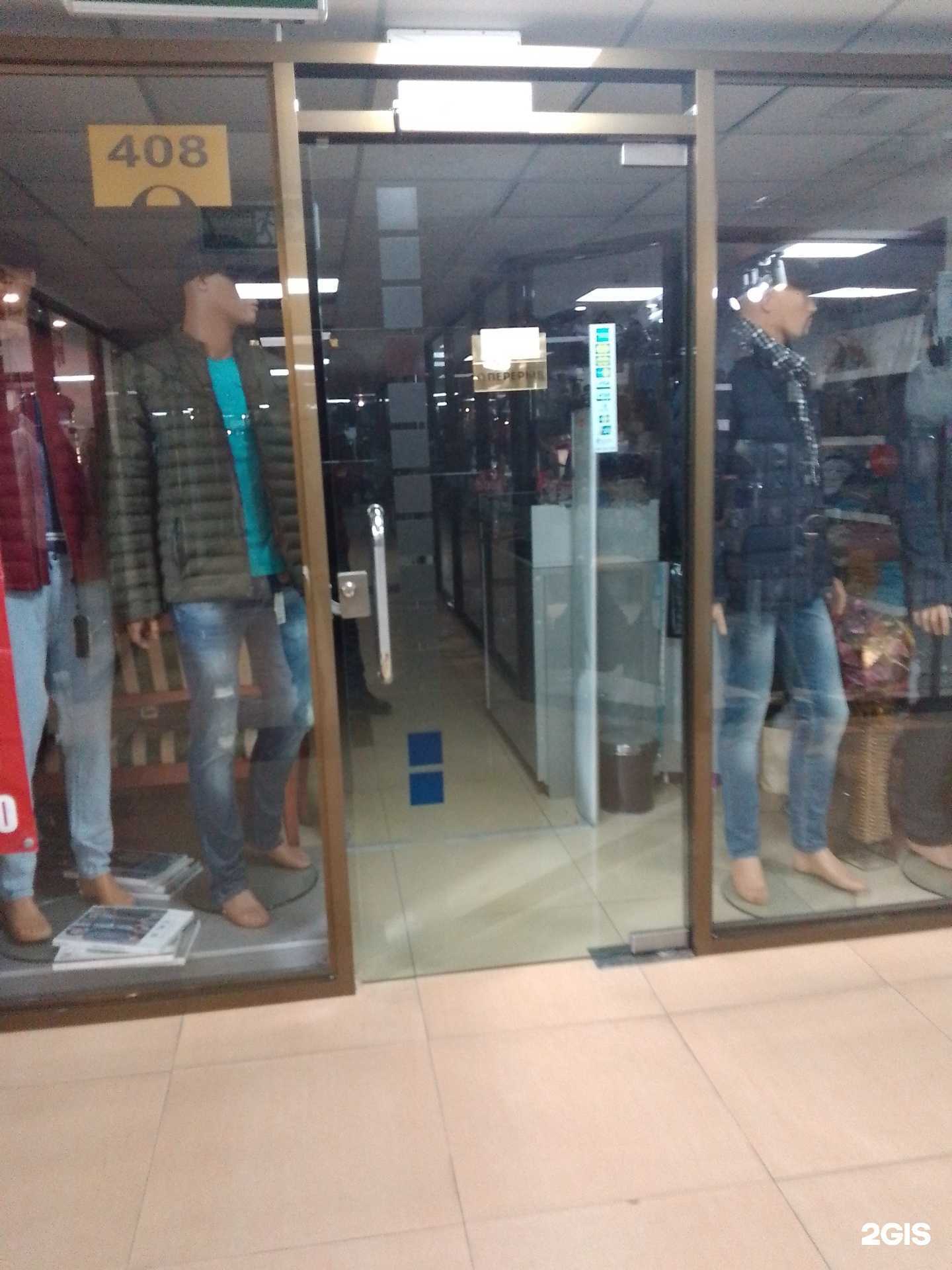 Отзывы на компанию Сlick boutique в Хабаровске c фото