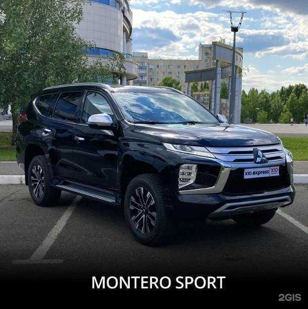 Отзывы на компанию x10.express в г. Оренбург c фото