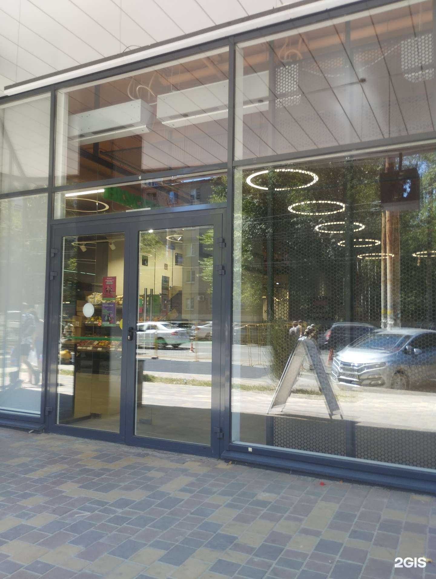 Отзывы на компанию ВкусВилл в Ростове-на-Дону c фото