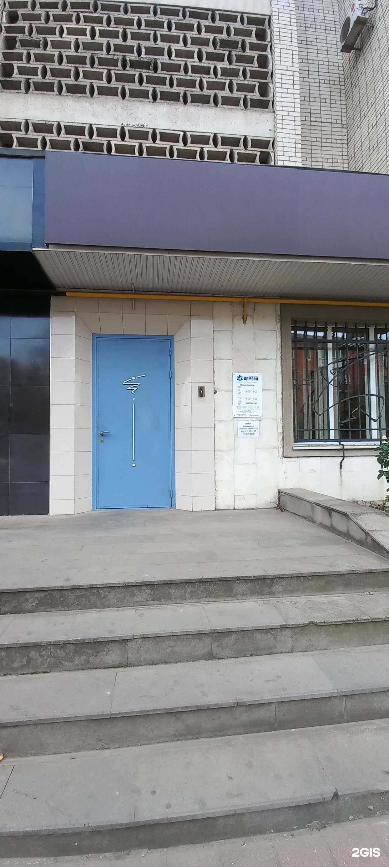 Отзывы на компанию Армеец в г. Краснодар c фото