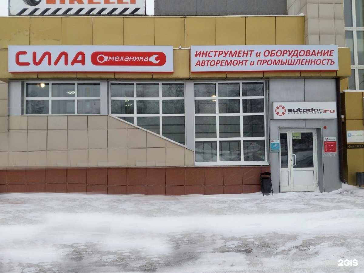 Отзывы на компанию Сила Механика в Кемерове c фото