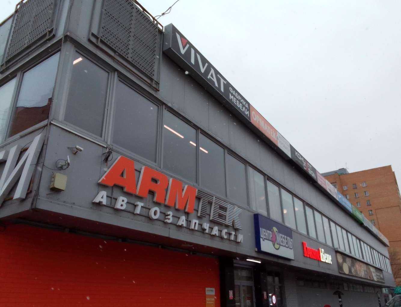 Отзывы на компанию Будь здоров! в Обнинске c фото - фотография 2 из 2