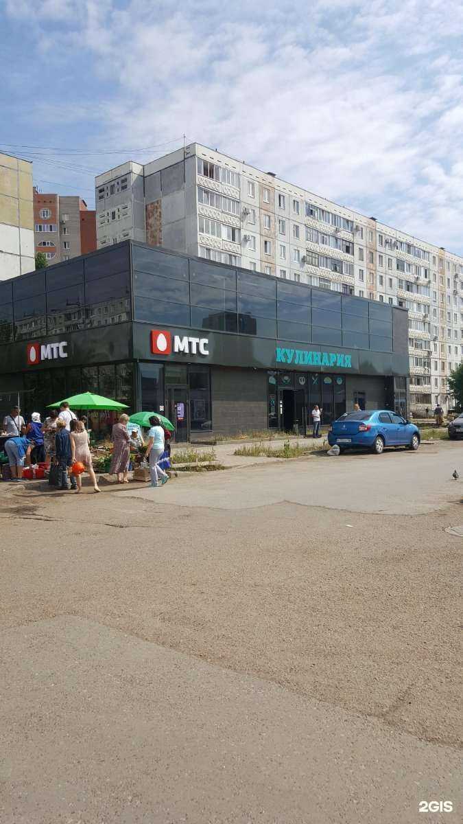 Отзывы на компанию BetBoom в Уфе c фото - фотография 2 из 2