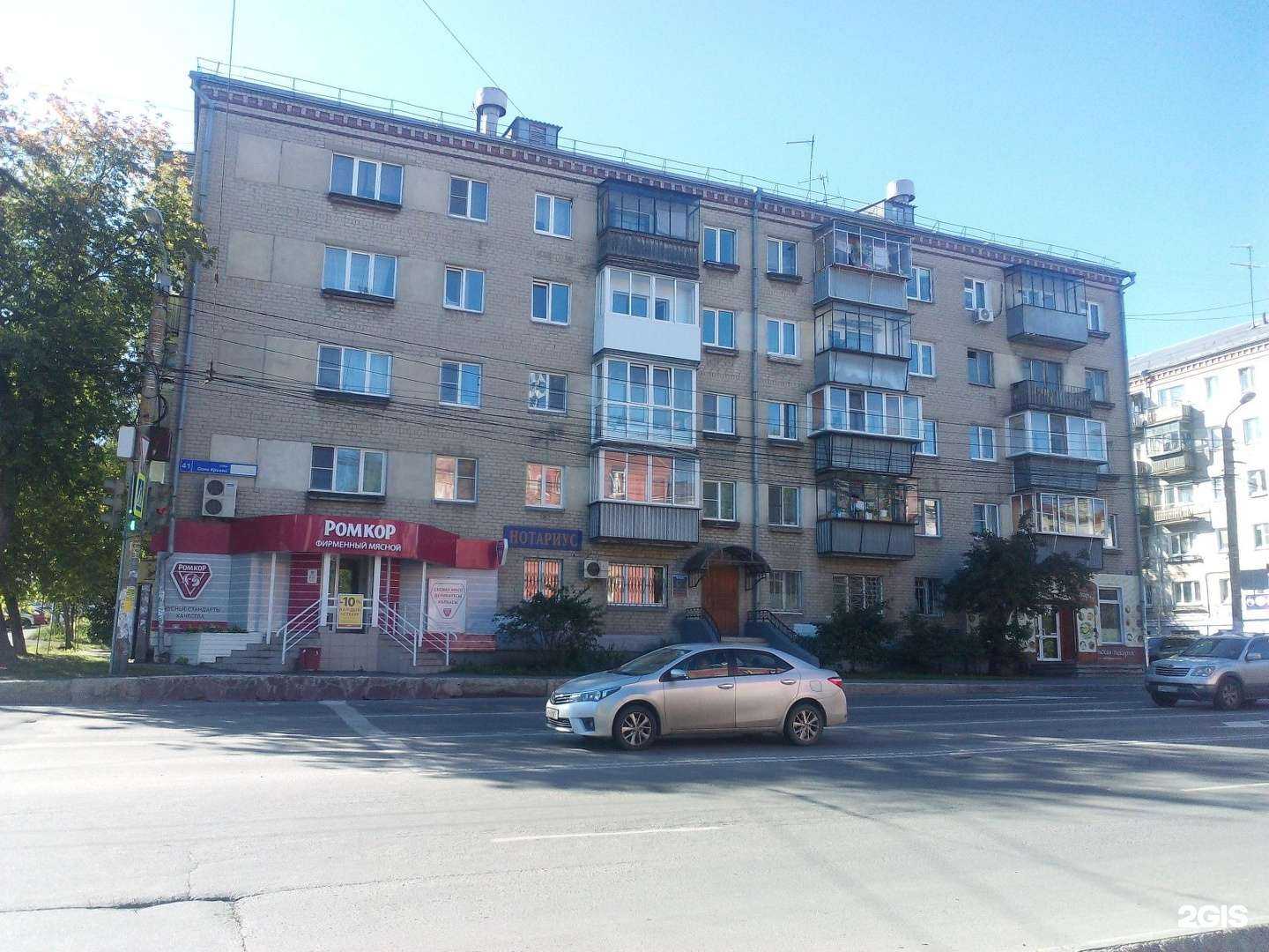 Отзывы на компанию Живика в Челябинске c фото - фотография 2 из 2