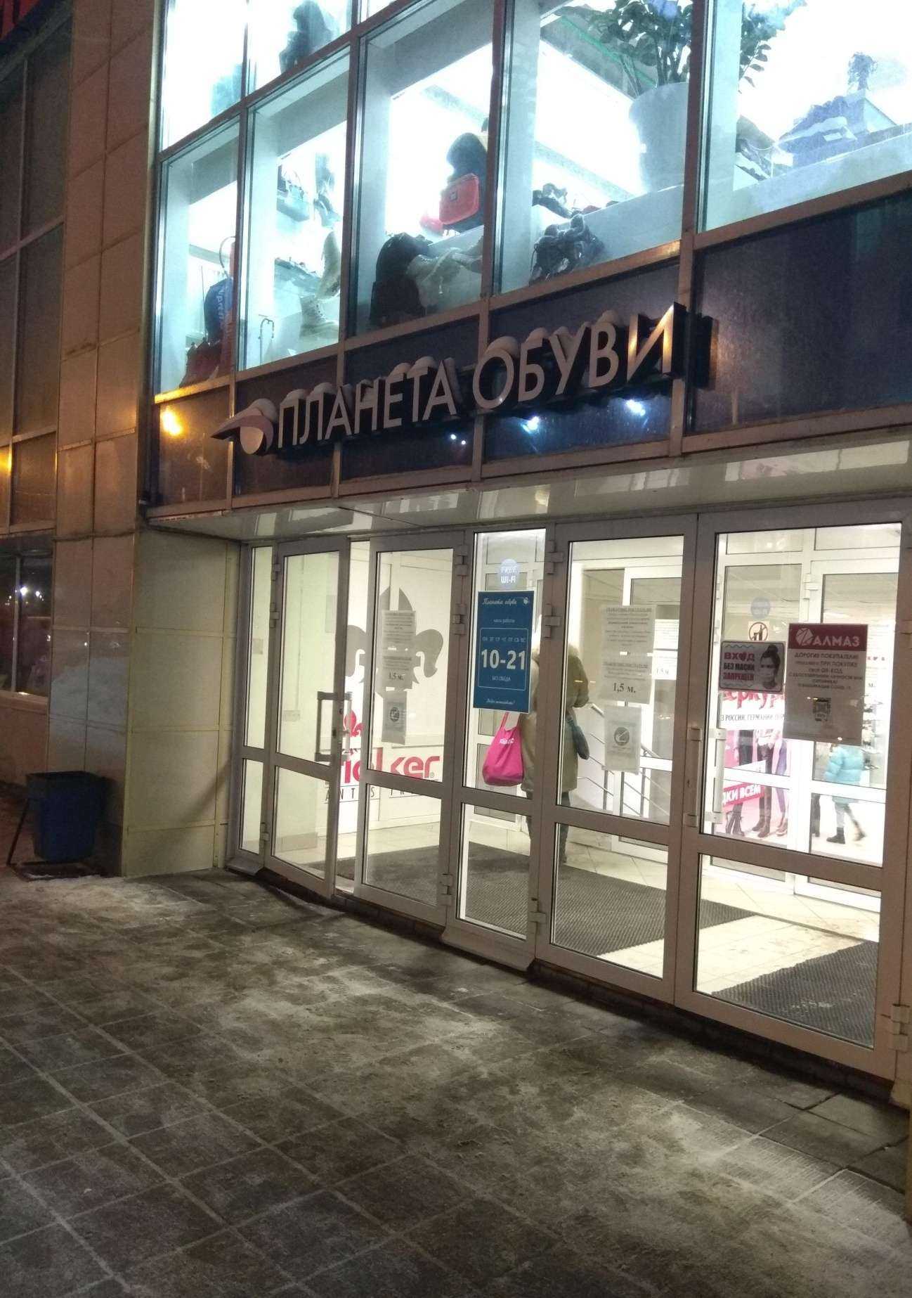 Отзывы на компанию Элегант в г. Пермь c фото