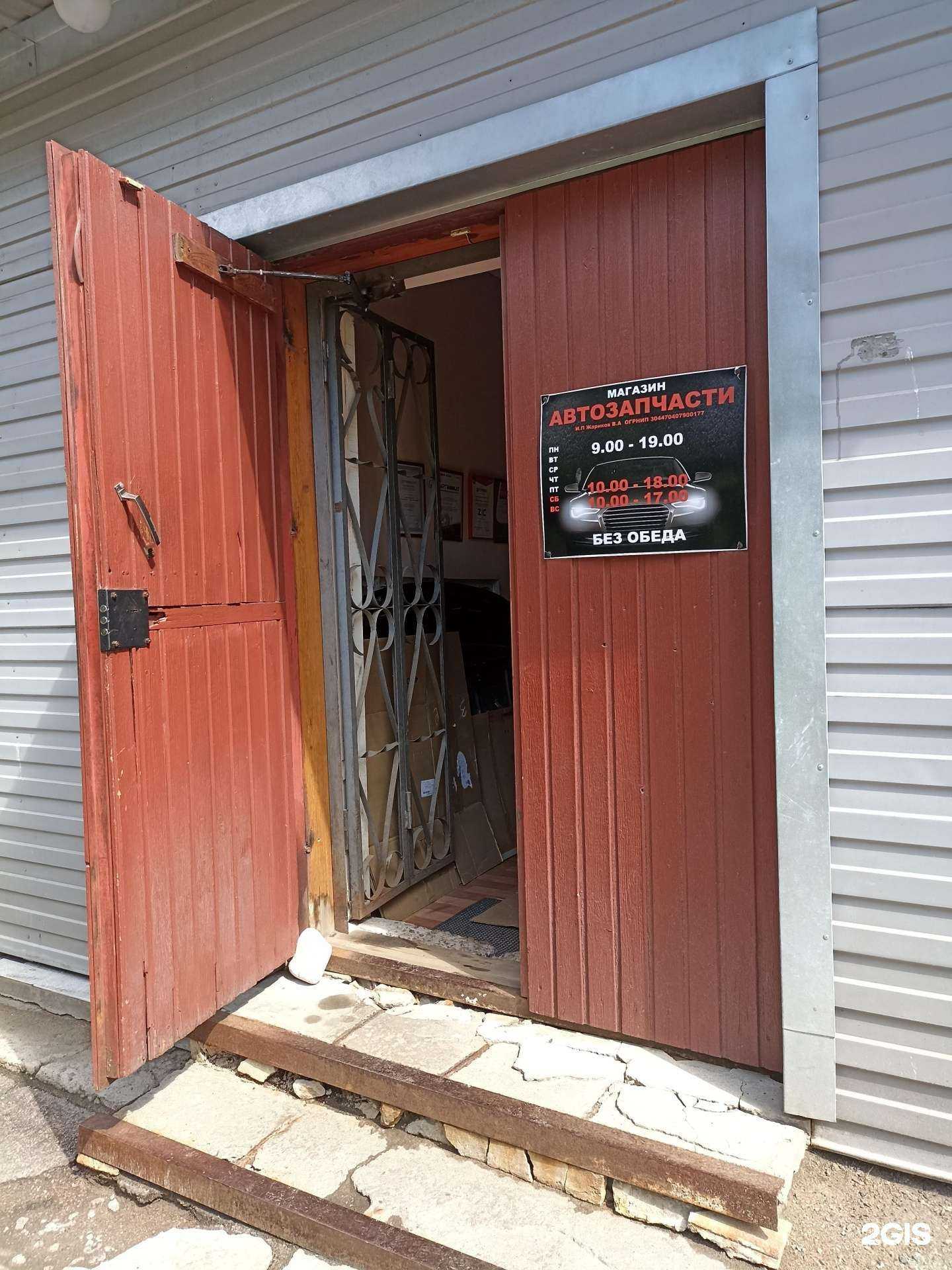 Отзывы на компанию Магазин автозапчастей в Выборге c фото