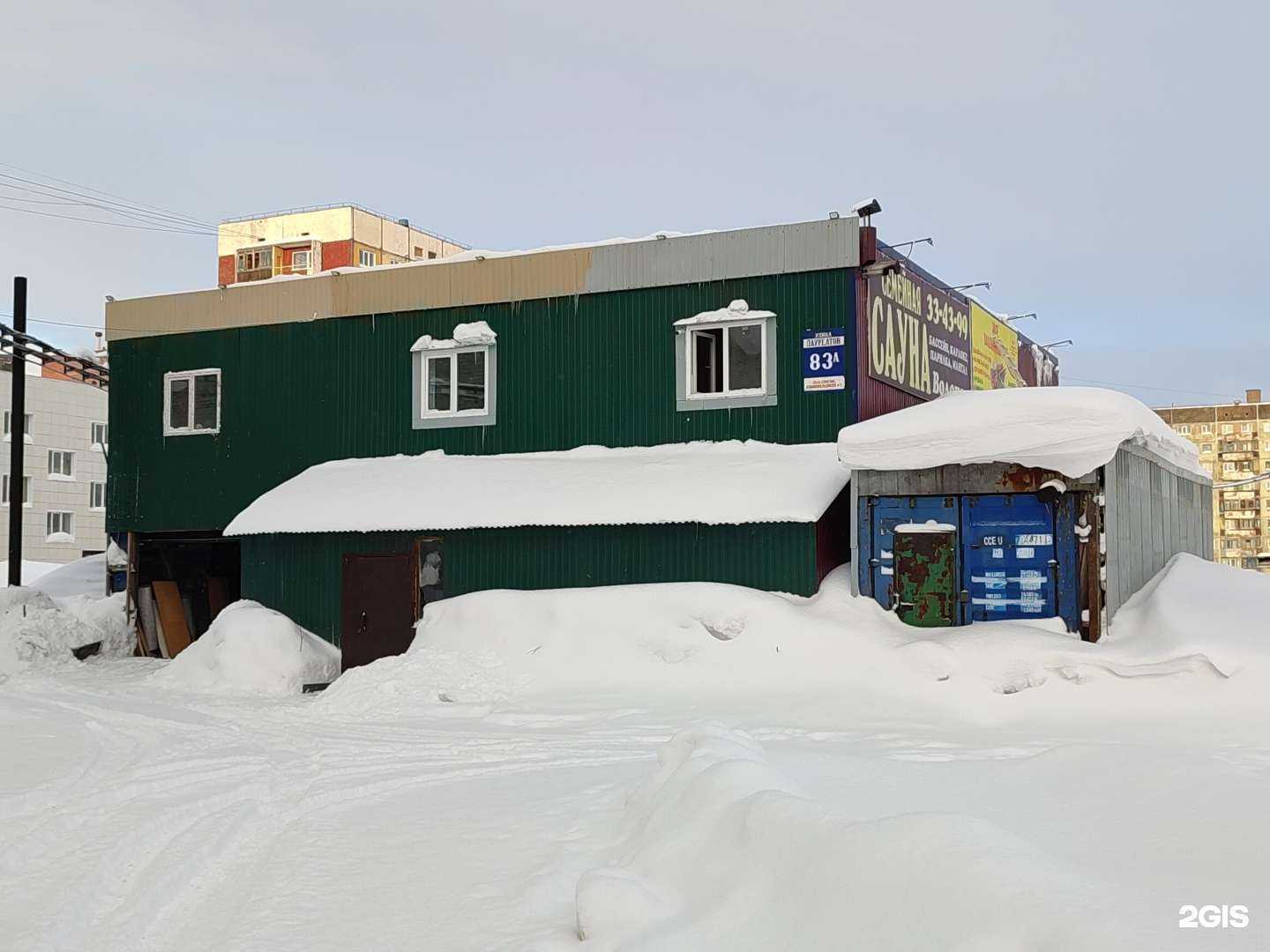 Отзывы на компанию Водопад в Норильске c фото - фотография 2 из 2