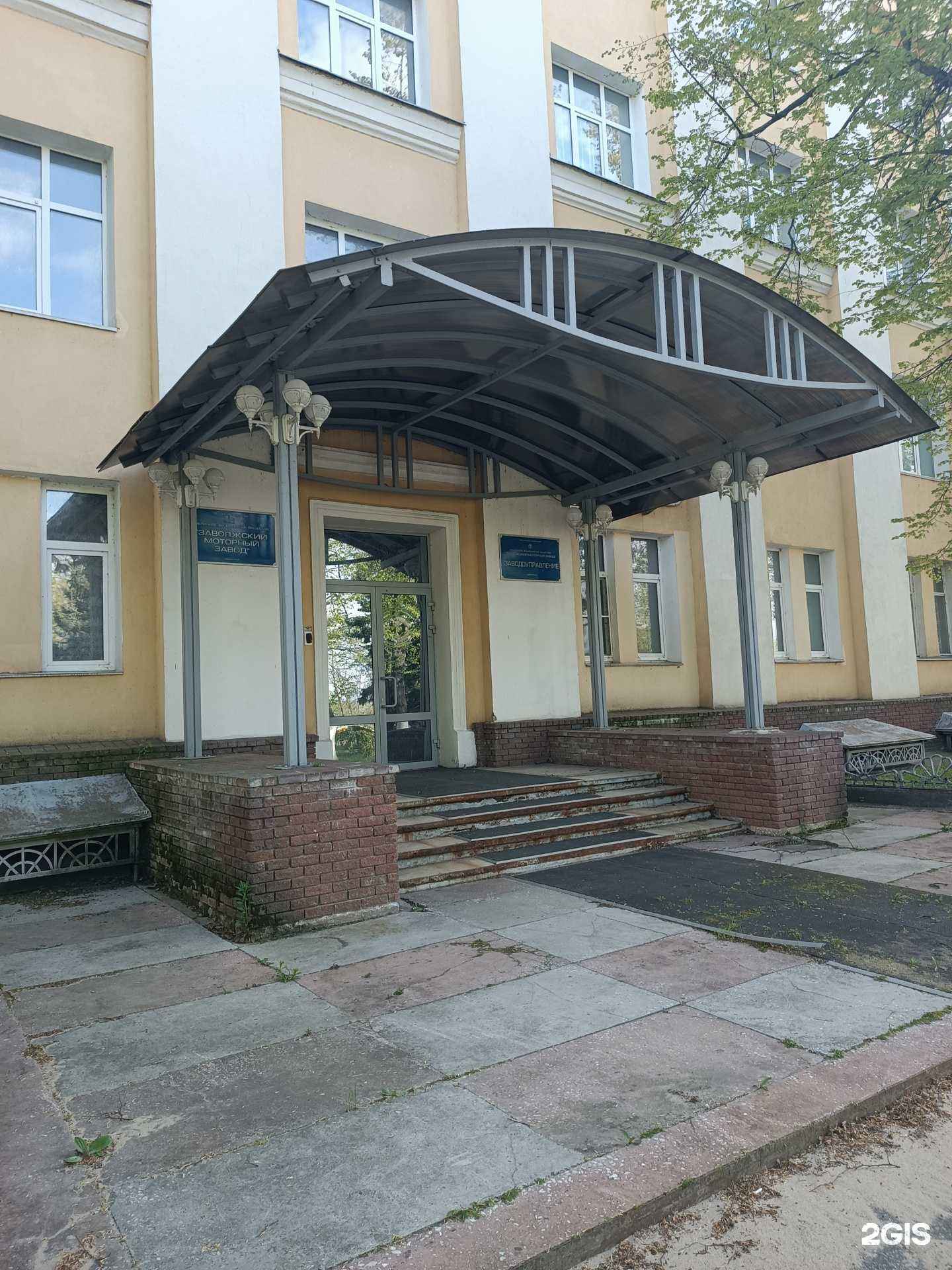 Отзывы на компанию Заволжский моторный завoд в г. Заволжье c фото