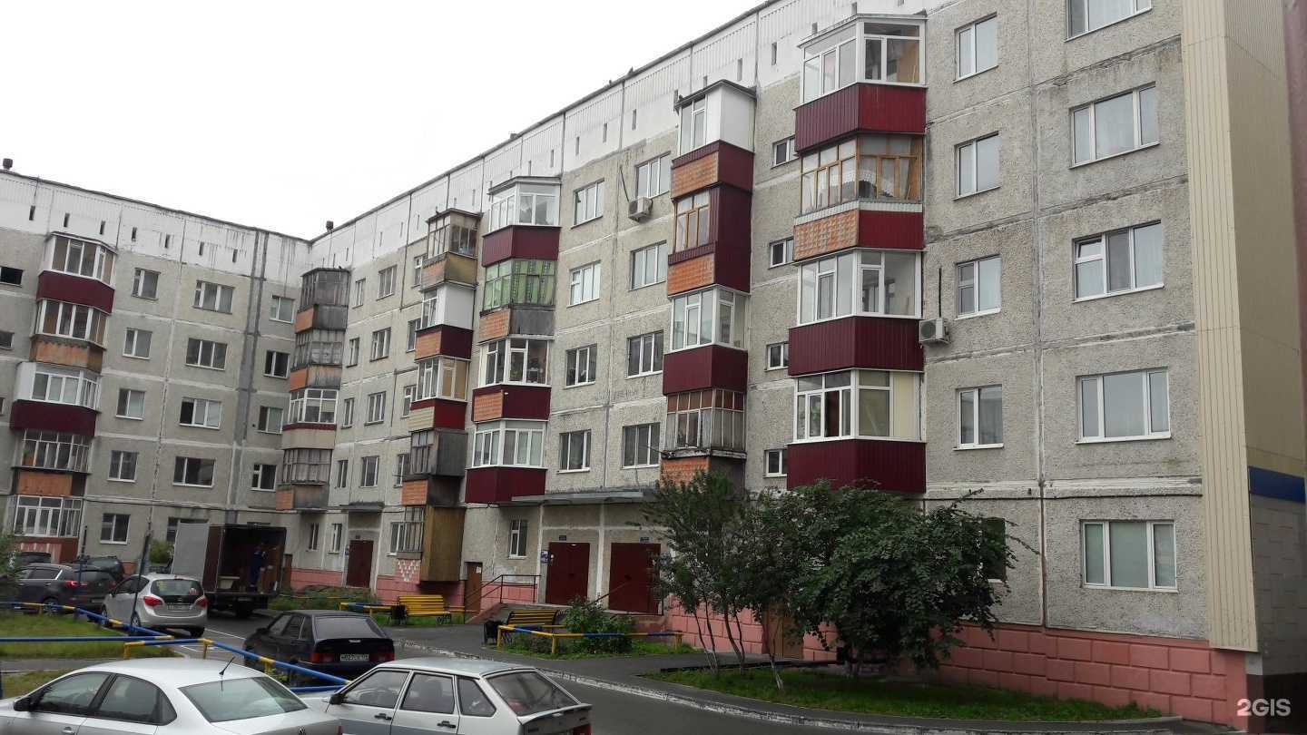 Отзывы на компанию Фармлидер в Сургуте c фото - фотография 2 из 2