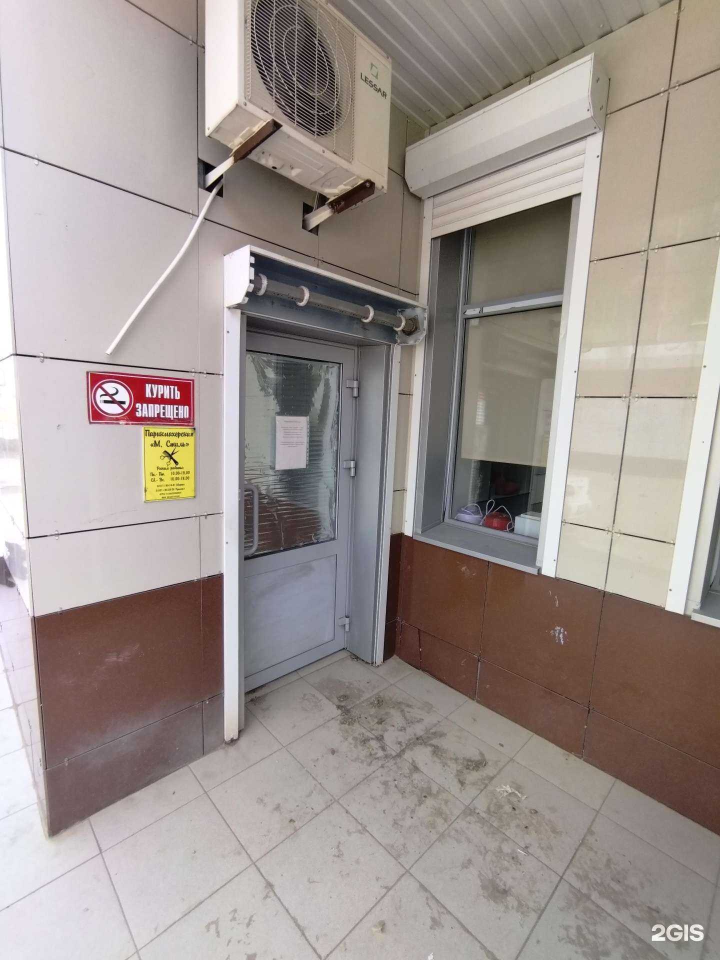 Отзывы на компанию М.Стиль в Астрахани c фото