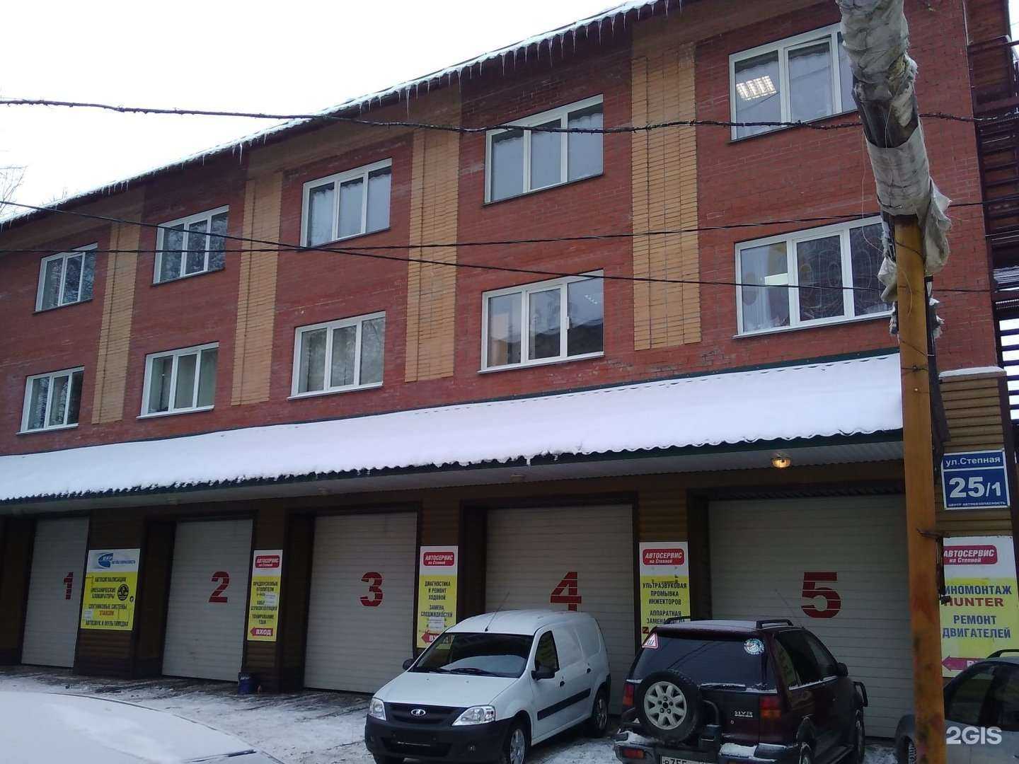 Отзывы на компанию Magnitola54.ru в г. Новосибирск c фото