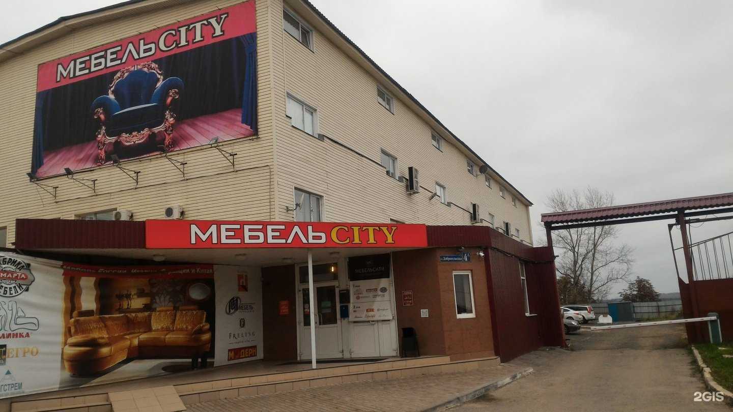 Отзывы на компанию Мебель Сити в г. Владимир c фото