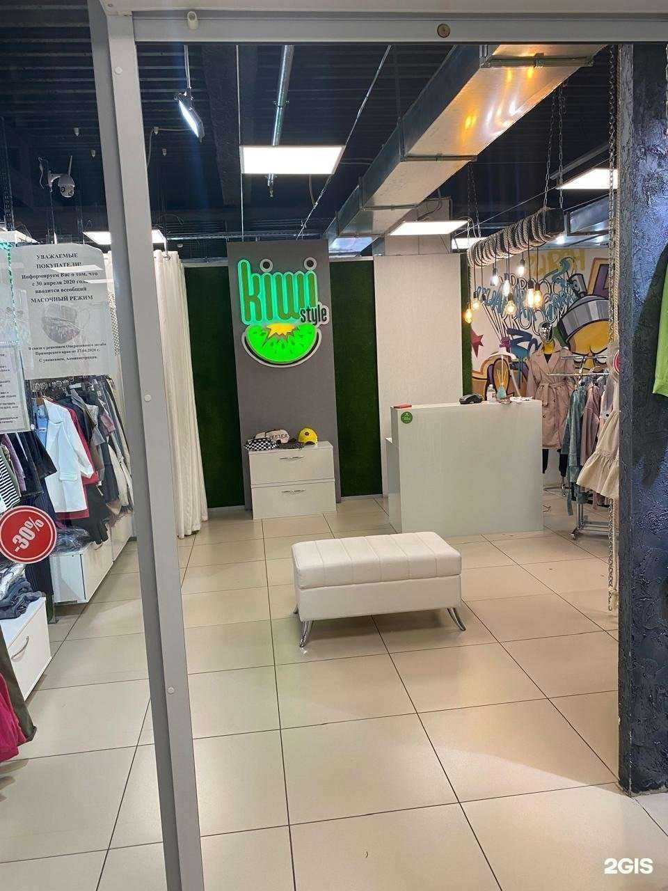 Отзывы на компанию Kiwi в г. Арсеньев c фото