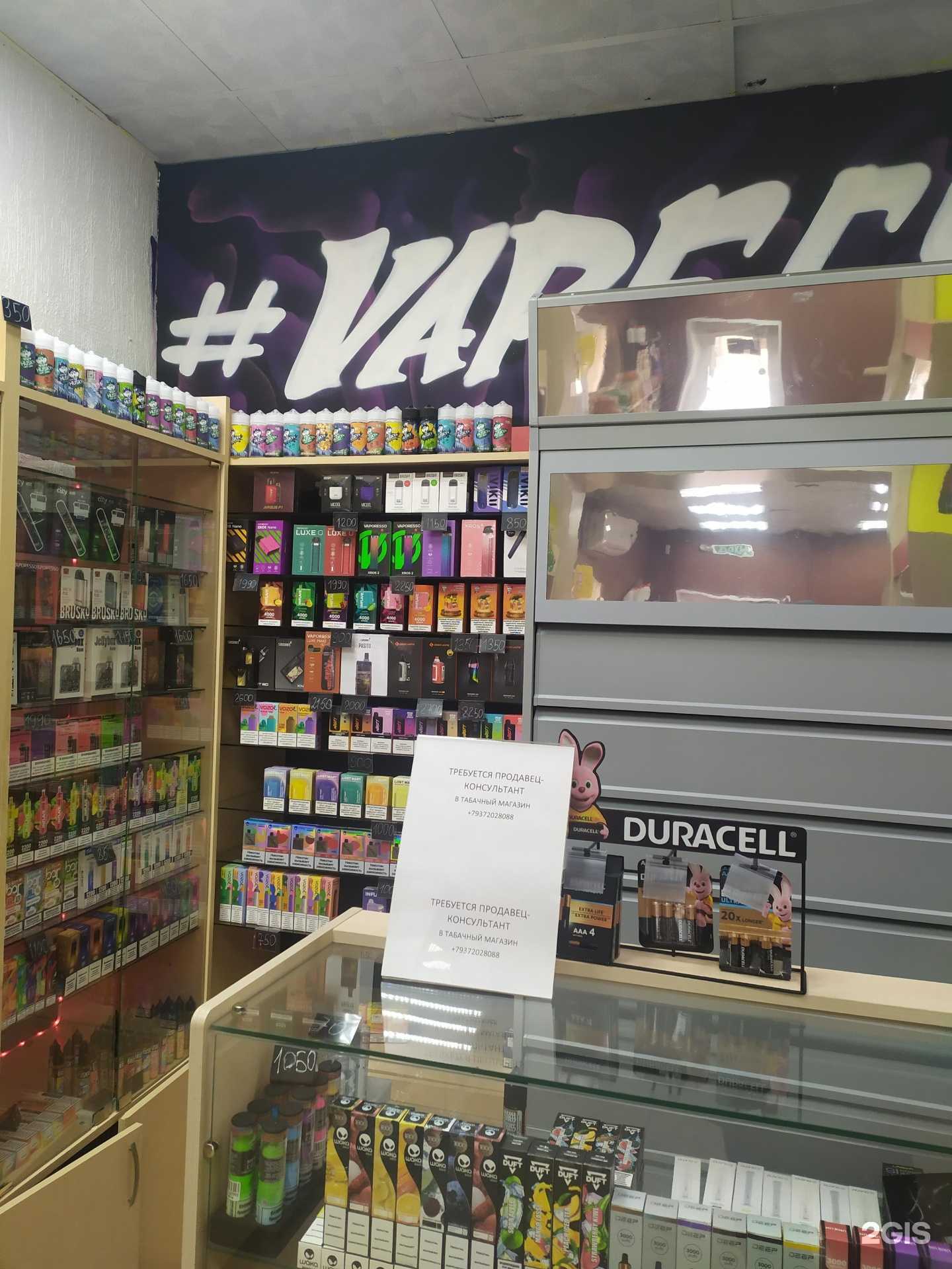 Отзывы на компанию Vape бург в Самаре c фото