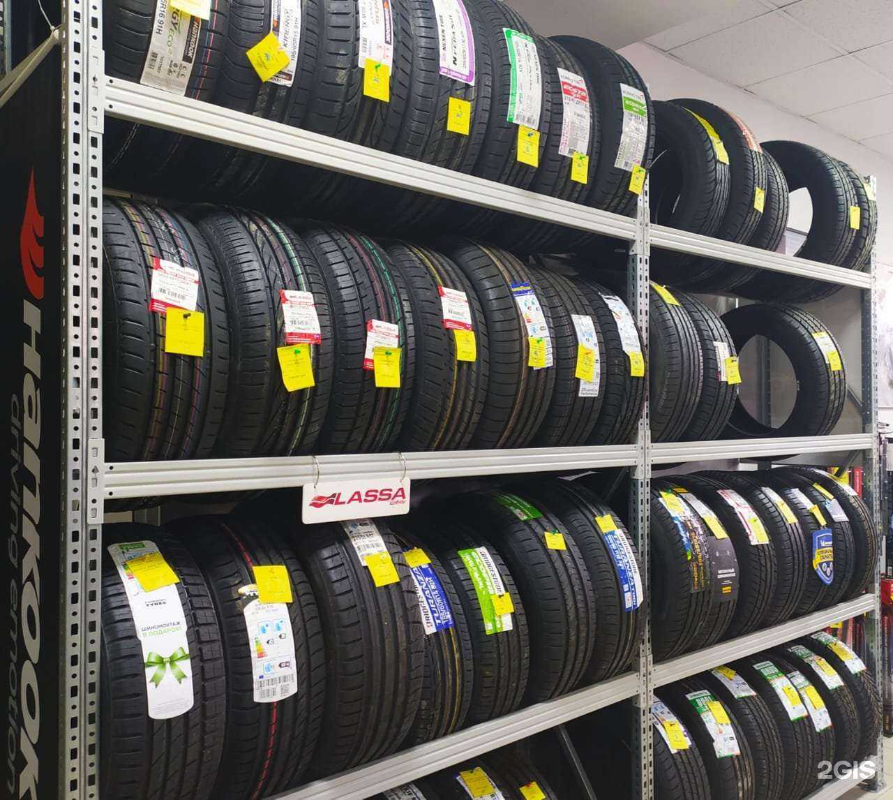 Отзывы на компанию 700Shin.ru в Ставрополе c фото