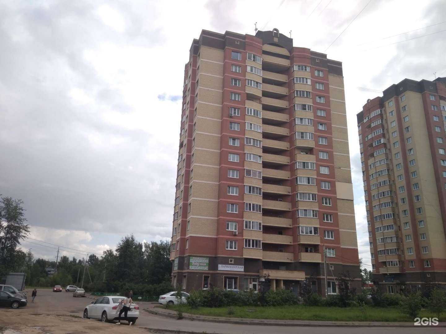 Отзывы на компанию Асна в Ярославле c фото - фотография 2 из 2