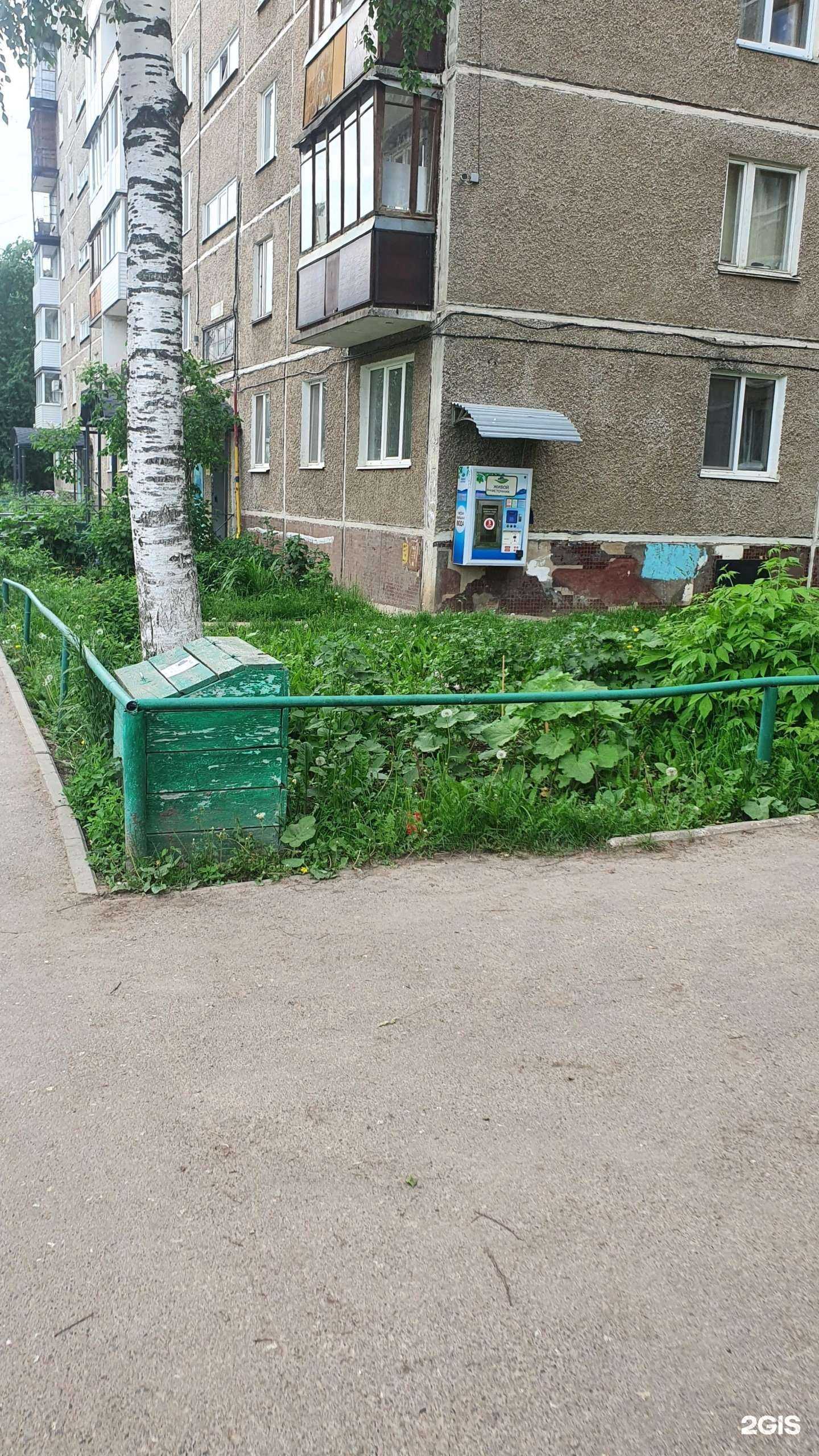 Отзывы на компанию Живой источник в Перми c фото - фотография 2 из 2