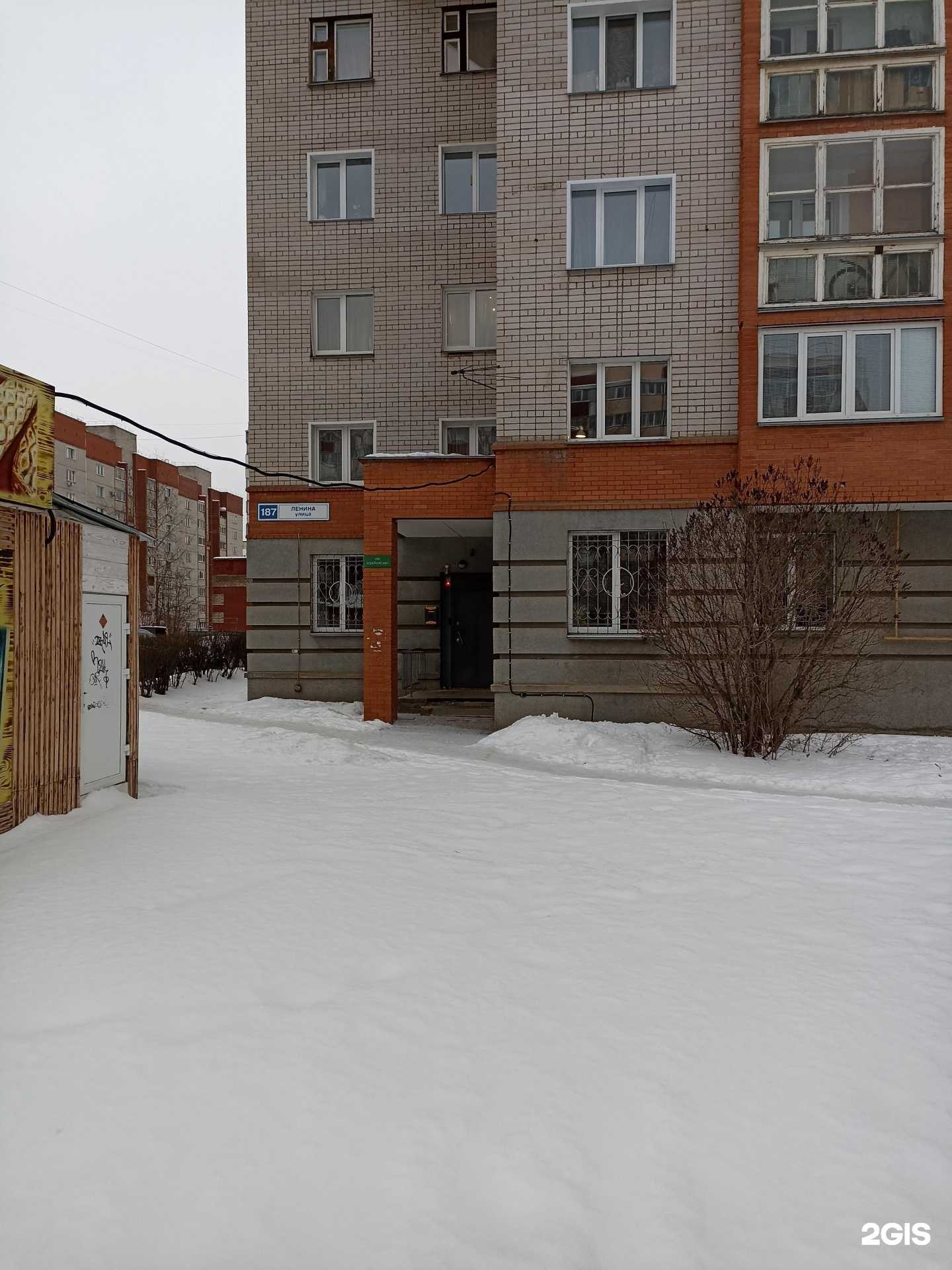 Отзывы на компанию Вятхимторг в г. Киров c фото