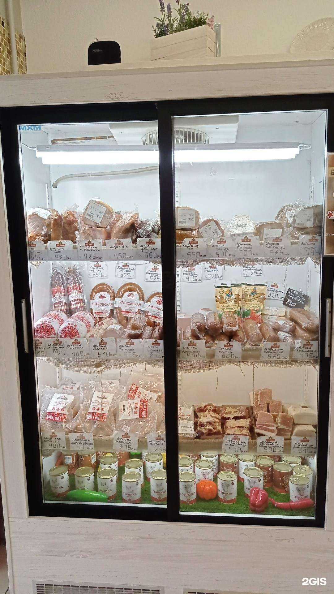 Отзывы на компанию Эль`Мяско в Кемерове c фото