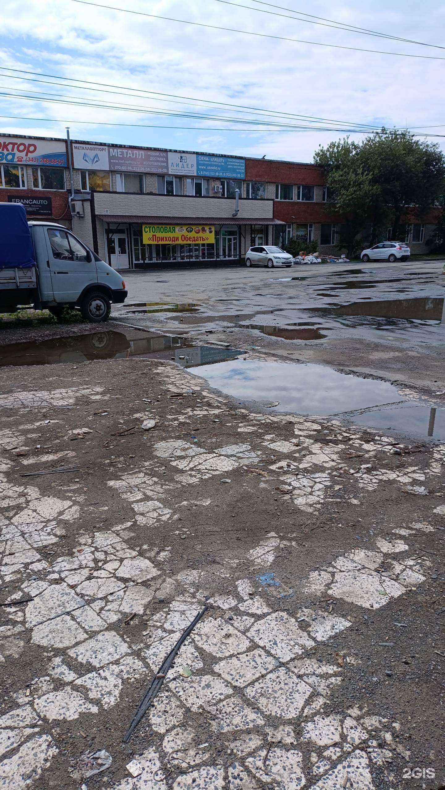 Отзывы на компанию Линде Уралтехгаз в Екатеринбурге c фото