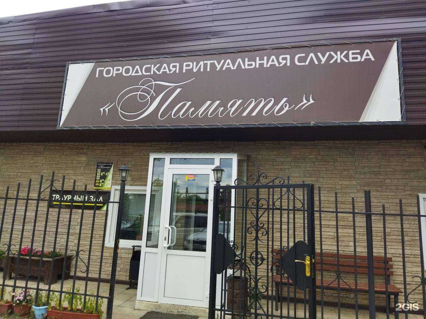 Отзывы на компанию Память в г. Южноуральск c фото