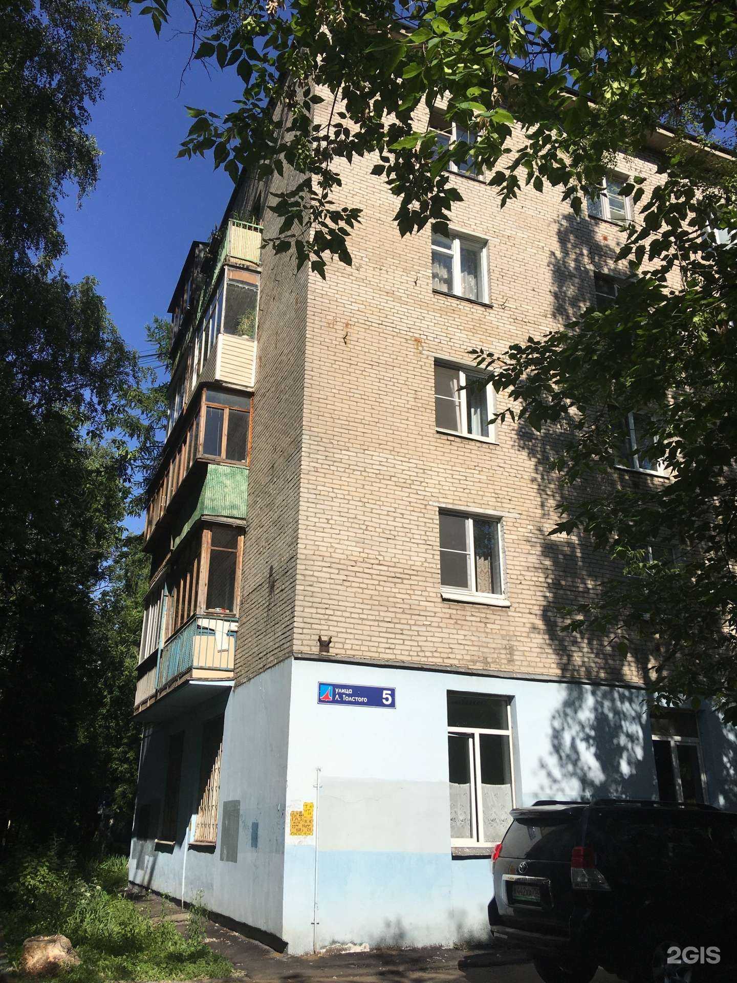 Отзывы на компанию Мособлмедсервис в Люберцах c фото - фотография 2 из 2