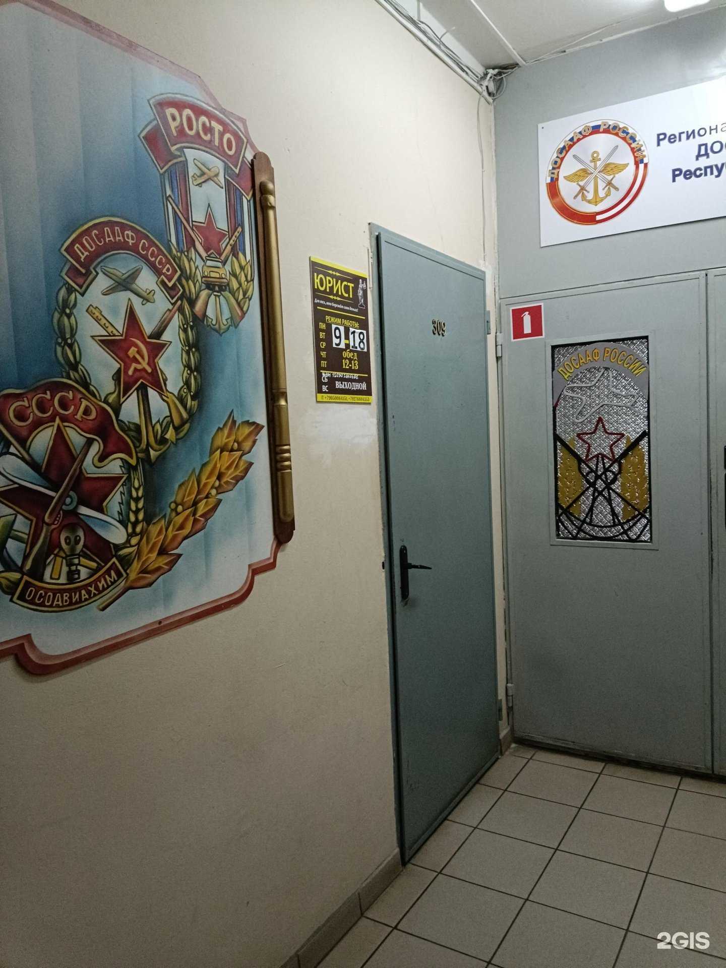 Отзывы на компанию Юридическая компания в Йошкар-Оле c фото