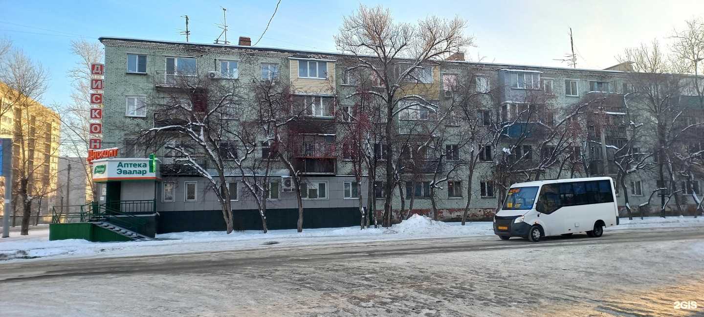 Отзывы на компанию Эвалар в Бийске c фото - фотография 2 из 2