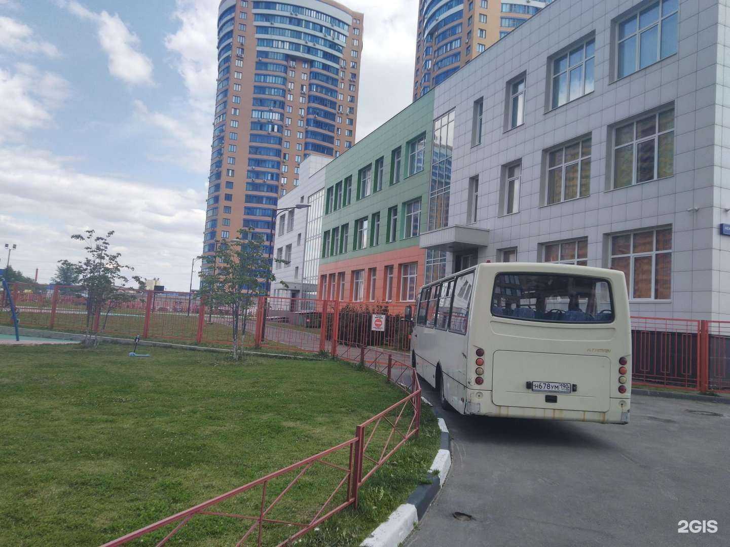 Отзывы на компанию Гимназия в Реутове c фото