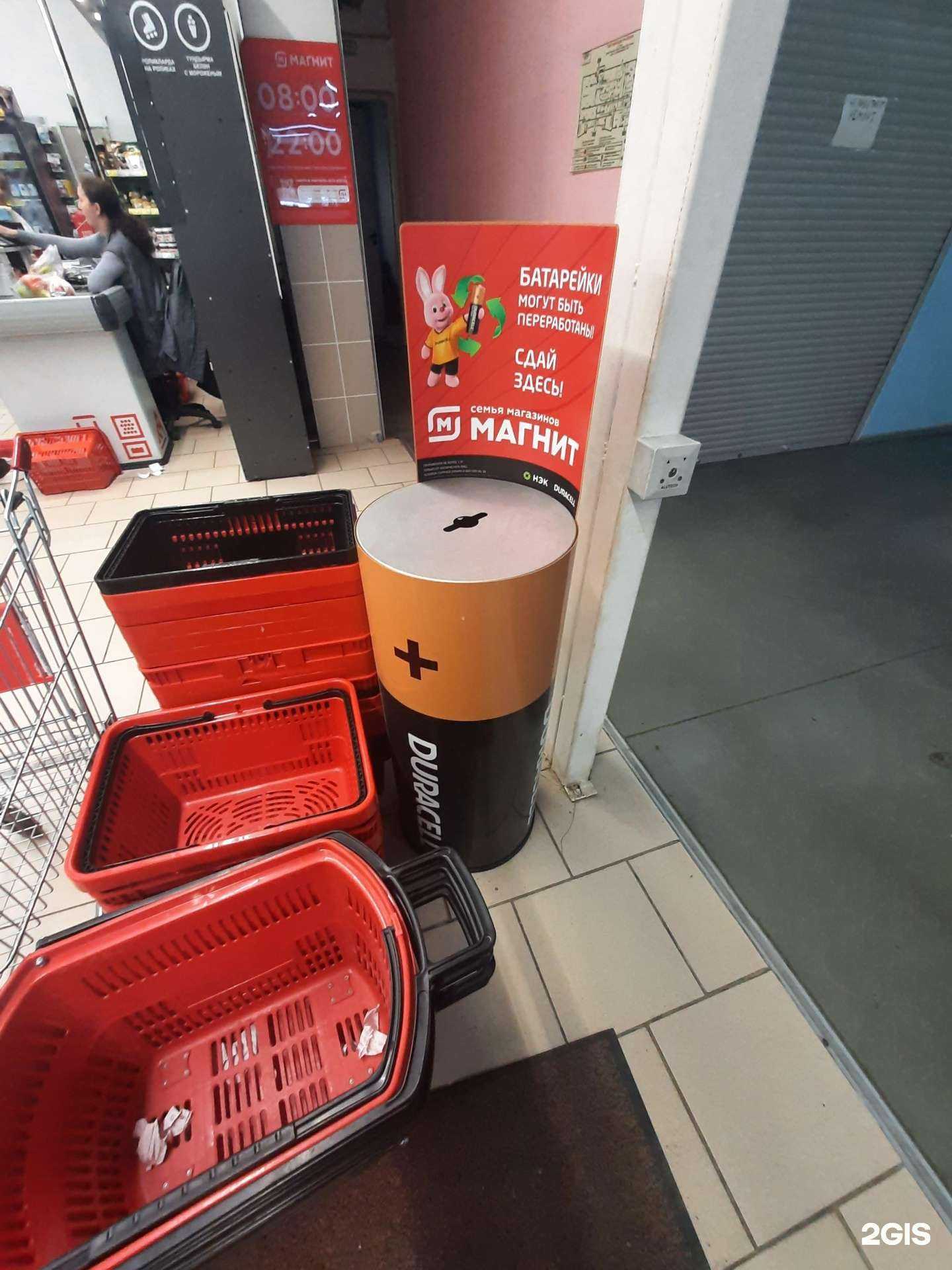 Отзывы на компанию Duracell в Казани c фото